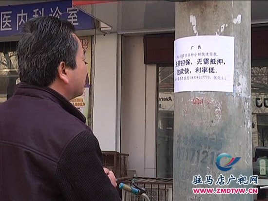 電信詐騙，防不勝防_20152220161.JPG