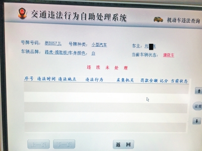 鄭州被盜的58萬元路虎在寧波車管所，居然上了牌！