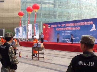 河南省公開(kāi)銷毀各類毒品和制毒原料1.2噸