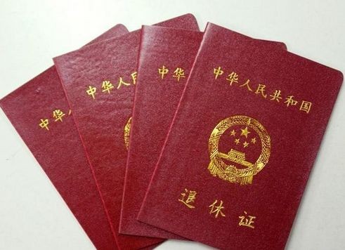 新的退休規(guī)定！一定要看！（99%的人不知道?。?></a></p>
		                <div   id="92gtgzx"   class=