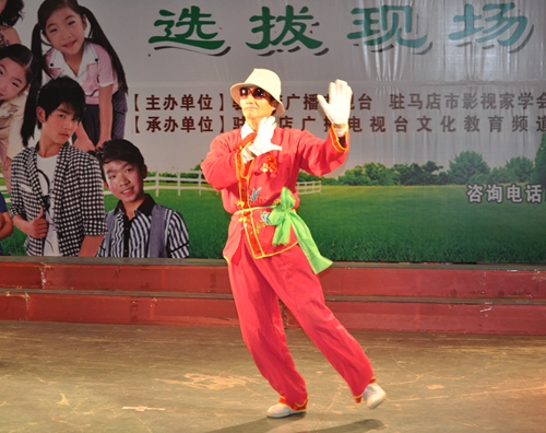 “愛民藥業(yè)”杯2015年駐馬店市首屆網(wǎng)絡(luò)春晚海選啦！