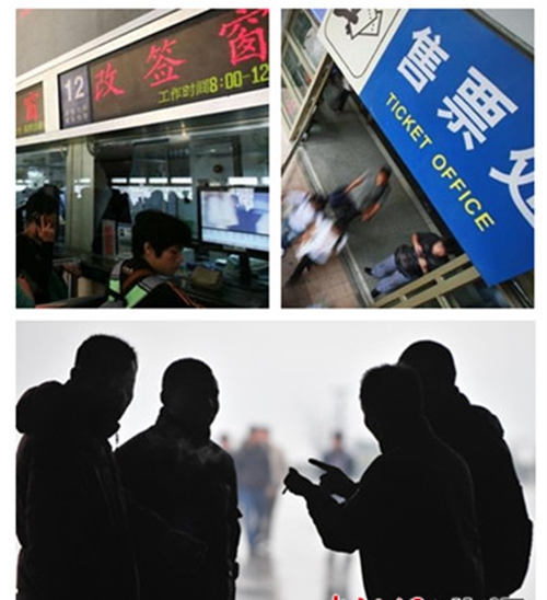 火車(chē)票改簽新政今起實(shí)施 “黃牛黨”哭暈在廁所？