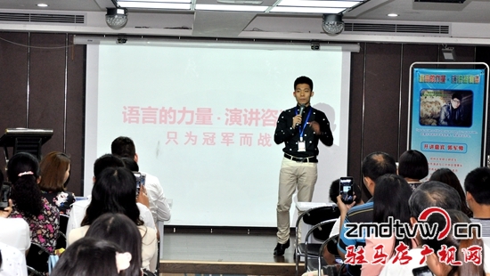 駐馬店首屆“語言的力量—公益演講會(huì)”成功舉行