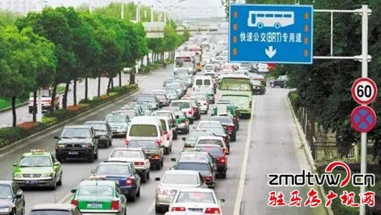 12月10日起，社會(huì)車輛不允許進(jìn)入公交專用車道