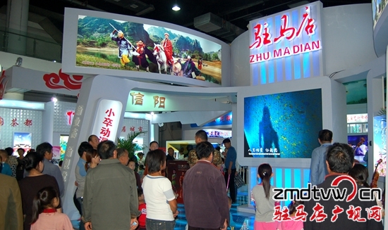 駐馬店20多項展品在中原文化產(chǎn)業(yè)博覽會上大展風采