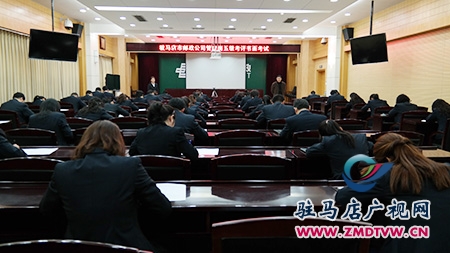 圖為管理崗位五級(jí)考評(píng)書(shū)面考試現(xiàn)場(chǎng).jpg