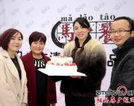 元月一日，駐馬店市清雅齋清真食品有限公司揭牌儀式在位于開源大道與中原大道交叉口的凱悅工業(yè)園盛大舉行，公司的正式運(yùn)營也預(yù)示著我市食品加工行業(yè)又添一位生力軍。