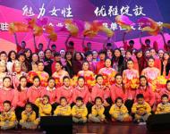 【駐馬店廣視網(wǎng)】訊 （記者 朱劍鋒）魅力女性暢敘友情，優(yōu)雅綻放共謀發(fā)展。2016年1月13日，以“魅力女性，優(yōu)雅綻放”為主題的駐馬店市女企業(yè)家協(xié)會(huì)2015年度年會(huì)在市老干部活動(dòng)中心1樓會(huì)議室隆重舉行。會(huì)上，女企業(yè)家協(xié)會(huì)會(huì)長(zhǎng)、樂華汽貿(mào)董事長(zhǎng)張巧云做了2015年度工作報(bào)告，市婦聯(lián)主席李桂霞對(duì)一名唐氏綜合癥患兒家長(zhǎng)代表進(jìn)行了現(xiàn)場(chǎng)捐贈(zèng)并對(duì)16家駐馬店市巾幗關(guān)愛行動(dòng)先進(jìn)愛心企業(yè)進(jìn)行了頒獎(jiǎng)。隨后，大家共同觀看了精彩的文藝匯演。圖為大家合影留念