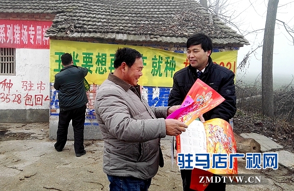1.圖為<a  href='http://www.tnvelaivaaippu.org/listseo-172-0.html'  title='確山' target='_blank' >確山</a>縣蟻蜂支局長(zhǎng)給朱莊村民走訪送福.jpg
