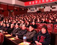 駐馬店市老領導、部分市委常委、市人大、市政府、市政協(xié)的領導以及軍分區(qū)、武警部隊、市直各單位共計1000余人觀看了演出。