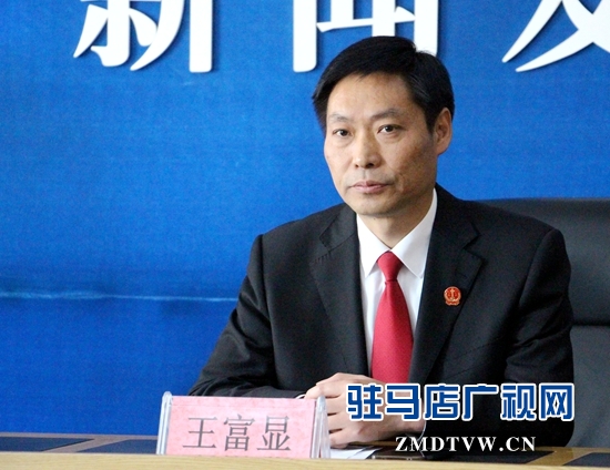 市中級法院黨組成員、副院長王富顯.jpg