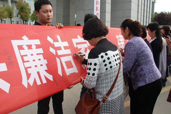驛城區(qū)開(kāi)展“家庭助廉”警示教育活動(dòng)