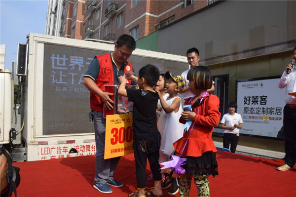 “為孩子，傳遞愛”駐馬店好萊客慈善義賣公益活動溫情啟幕