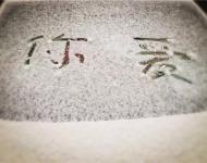 小編能說(shuō)這是雪中愛(ài)情的表白嗎？只是不知道這表白的對(duì)象是哪位幸福的小伙......真是讓人羨慕！