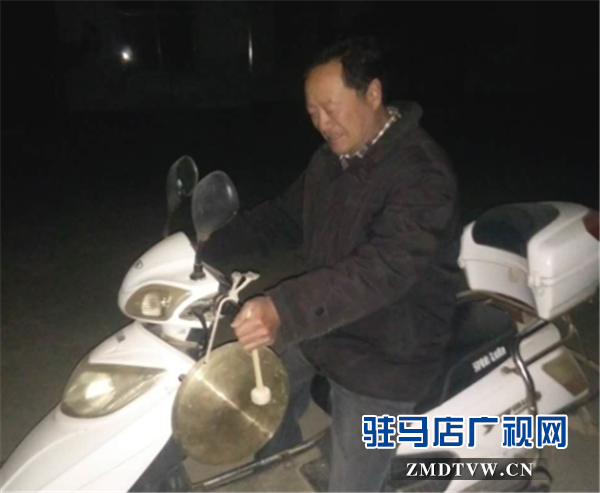 汝南縣梁祝鎮(zhèn)積極開(kāi)展打更巡邏確保轄區(qū)群眾安居樂(lè)業(yè)