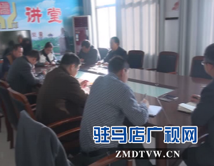 西平縣新區(qū)召開(kāi)會(huì)議傳達(dá)貫徹干部紀(jì)律作風(fēng)整頓精神
