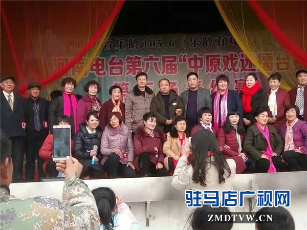 河南電臺第六屆“中原戲迷擂臺賽”第五場晉級賽在確山縣舉行