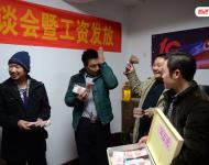 2014年12月23日，河北石家莊市農(nóng)民工法律援助中心舉行了“農(nóng)民工法律援助工作座談會(huì)暨工資發(fā)放儀式”，現(xiàn)場(chǎng)發(fā)放了由該中心律師為25名農(nóng)民工追回的30萬(wàn)元工資款。圖為拿到血汗錢的農(nóng)民工代表喜極而泣。燕趙都市報(bào) 陳建宇/視覺(jué)中國(guó)