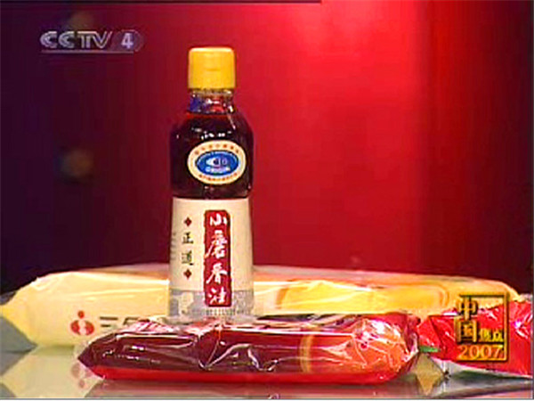 河南四種特色產(chǎn)品：正道小磨香油、雙匯火腿腸、白象方便面、三全湯圓.jpg
