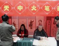 【駐馬店廣視網(wǎng)訊】（記者 武帥 健豪）3月30日上午，駐馬店市第二屆民俗文化節(jié)開幕，本屆民俗文化節(jié)旨在繼續(xù)深入挖掘天中文化遺產(chǎn)，增強非遺保護(hù)責(zé)任意識，傳承與發(fā)揚傳統(tǒng)文化，讓非物質(zhì)文化遺產(chǎn)薪火相傳。圖為：天中火筆畫