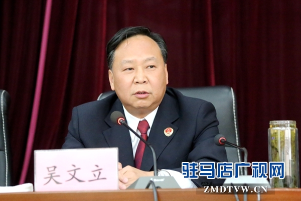 市院黨組書記、檢察長(zhǎng)、文明創(chuàng)建工作領(lǐng)導(dǎo)小組組長(zhǎng)吳文立.JPG