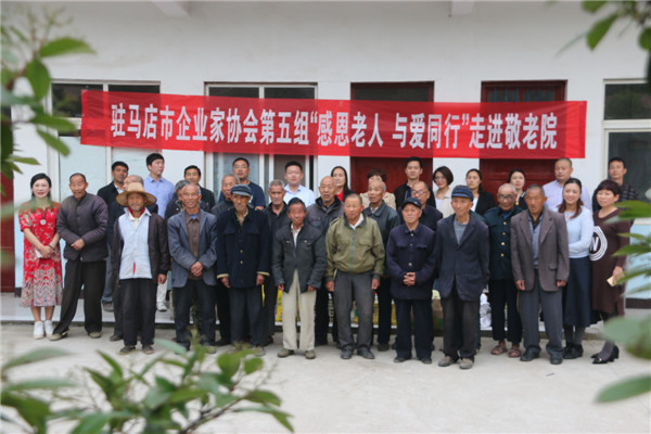 益農(nóng)豐達(dá)莊園：蔬菜賣給企業(yè)家，善款捐給敬老院