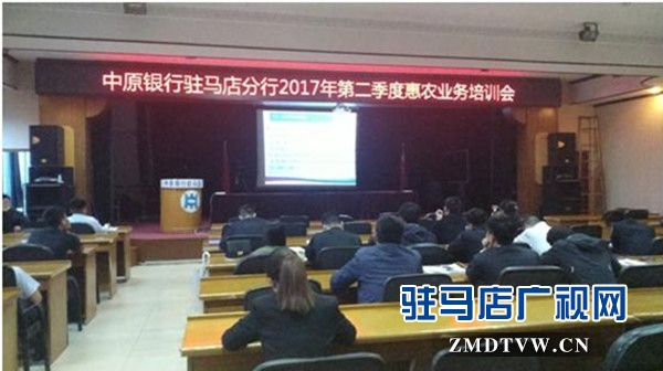 惠農(nóng)培訓2_副本.jpg