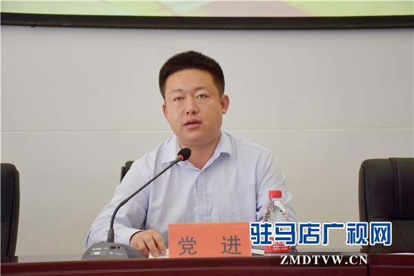 4、駐馬店市科技學校校長黨進致辭.jpg