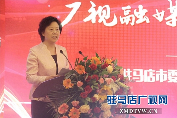 8.5駐馬店市委宣傳部常務(wù)副部長劉衛(wèi)明主持上線啟動儀式。.jpg