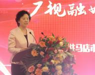 駐馬店市委宣傳部常務副部長劉衛(wèi)明主持上線啟動儀式。