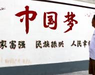 中國(guó)夢(mèng)——國(guó)家富強(qiáng)，民族振興，人民幸福。