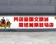 不論職業(yè)，不論老少，相聚在一起，為鑄美麗駐馬店、創(chuàng)全國(guó)文明城，不遺余力。