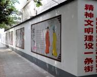 精神文明建設(shè)一條街，墻體上栩栩如生的人物畫(huà)像配上一個(gè)個(gè)歷史小故事。