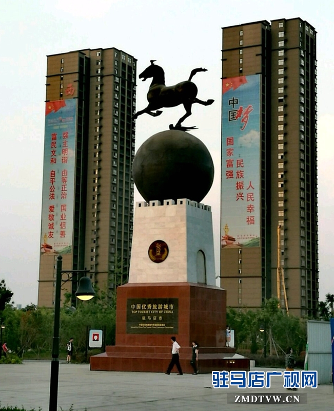 美麗的駐馬店市位于淮河流域，猶如一顆璀璨的明珠鑲嵌在有著深厚底蘊(yùn)的河南省中南部。這里古為交通要沖，因歷史上南來北往的信使、官宦在此駐驛歇馬而得名，素有“豫州之腹地，天下之最中”之稱。（攝影/殷建軍）