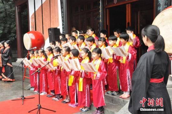 資料圖：9月24日，位于浙江杭州的萬松書院舉行祭孔大典。<a target='_blank' >中新社</a>記者 邊耀 攝