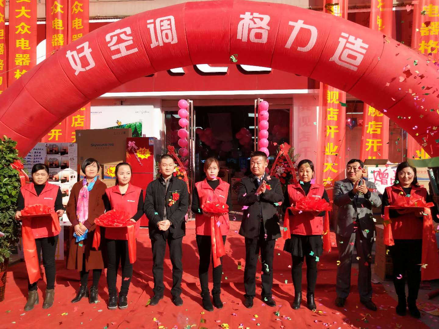 感恩節(jié)禮惠全城，駐馬店市大眾電器格力空調(diào)旗艦店盛大開業(yè)