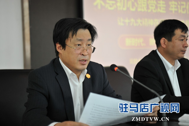 藍天集團黨委副書記主持會議.JPG