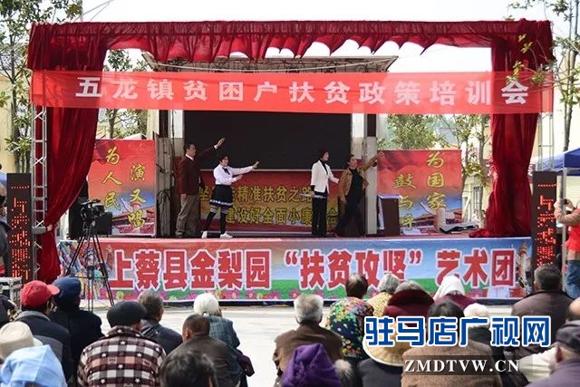 01上蔡優(yōu)秀第一書(shū)記事跡搬上舞臺(tái)，豫劇現(xiàn)代戲《扶貧天使》今日首演！.jpg
