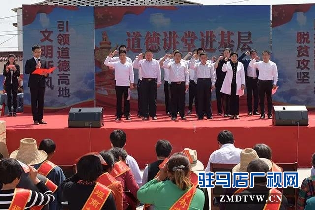 03文明助脫貧！上蔡縣委宣傳部把道德講堂辦到村民家門口.jpg