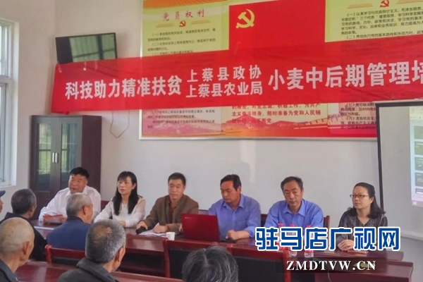 02幫扶暖人心！傳農(nóng)技送農(nóng)資，上蔡縣政協(xié)駐村工作隊真給力.jpg