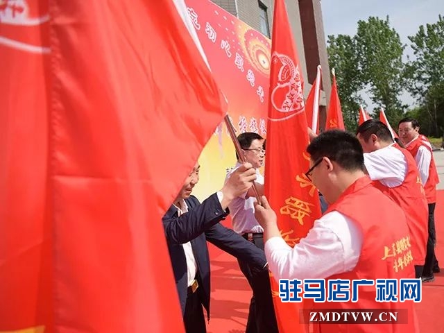 03青春助脫貧，意義不一般！上蔡縣舉行脫貧攻堅(jiān)青年先鋒隊(duì)授旗儀式 .jpg