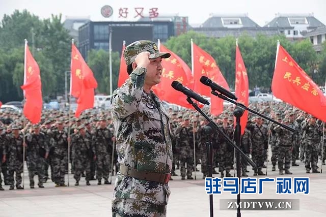 08上蔡縣召開2018年民兵組織整頓拉動集結點驗大會.jpg