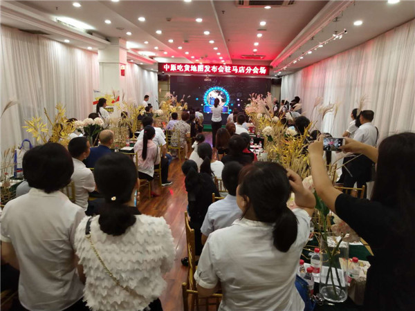 駐馬店吃貨們的福音來了，由中原銀行開發(fā)的中原吃貨地圖正式上線啦！