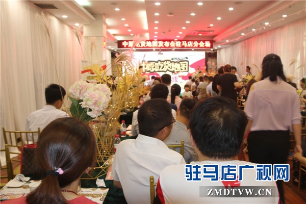 駐馬店吃貨們的福音來了，由中原銀行開發(fā)的中原吃貨地圖正式上線啦！