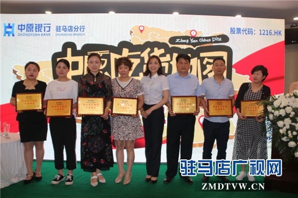 駐馬店吃貨們的福音來了，由中原銀行開發(fā)的中原吃貨地圖正式上線啦！