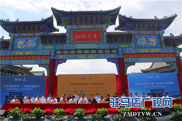 旅行社和景區(qū)負責人對駐馬店皇家驛站持續(xù)火爆運營充滿信心