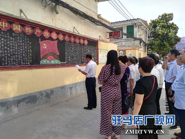 驛城區(qū)王樓社區(qū)開展“慶祝建黨九十七周年”主題系列活動(dòng)