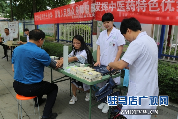 駐馬店經(jīng)濟開發(fā)區(qū)開展《中醫(yī)藥法》宣傳服務(wù)活動