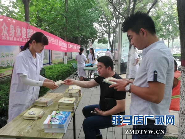 駐馬店經(jīng)濟開發(fā)區(qū)開展《中醫(yī)藥法》宣傳服務(wù)活動