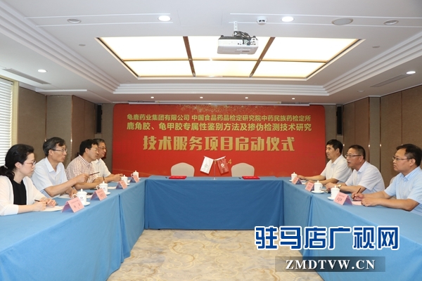 鹿角膠、龜甲膠質(zhì)量標(biāo)準(zhǔn)提升與規(guī)范駛?cè)肟燔嚨? width=